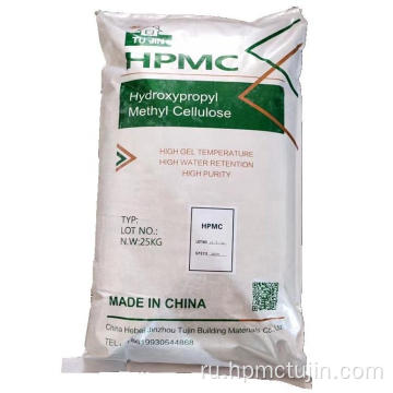 Мгновенный HPMC для распыления мощных покрытий